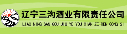 -辽宁乐天堂FUN88酒业有限责任公司——欢迎您！