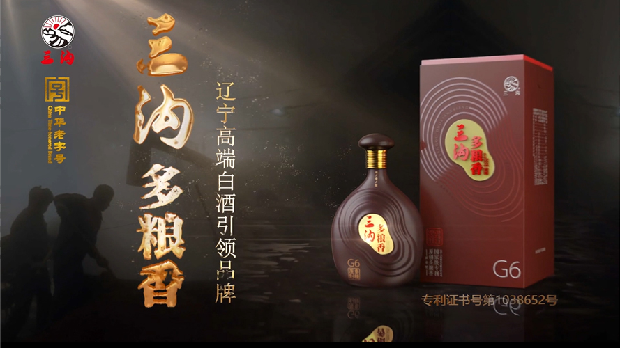 乐天堂FUN88酒5秒（多粮香）